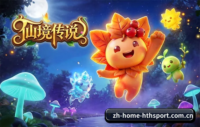 华体会体育 APP