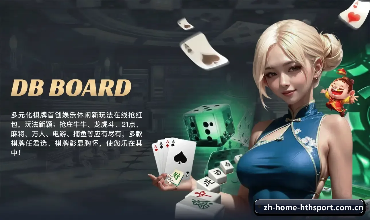 华体会体育 APP